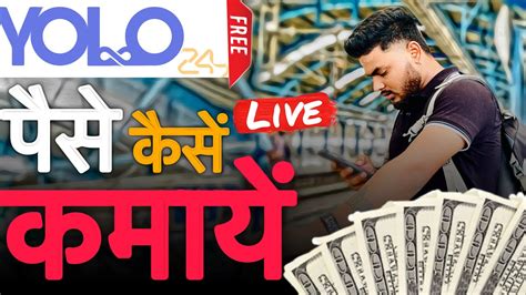 Yolo247 Sport Betting & Withdrawal Review 2024.
